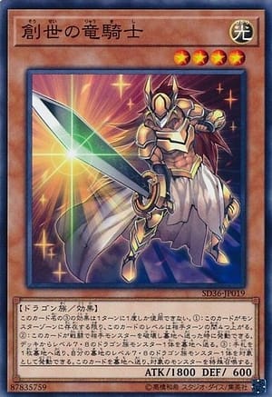 card_6001_series_8745_rarity_1_