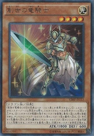 card_6001_series_13832_rarity_7_