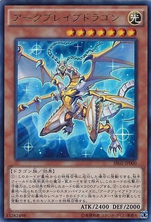 card_6007_series_13844_rarity_7_