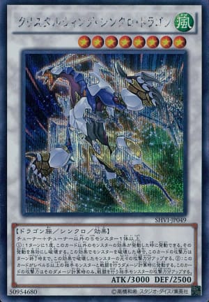 card_6037_series_13864_rarity_5_