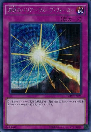 card_6058_series_13864_rarity_5_