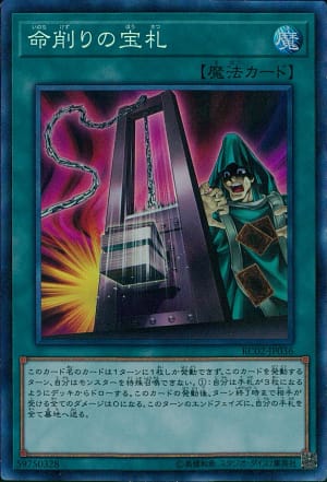 card_6094_series_10878_rarity_1299_