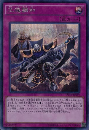 card_6095_series_14042_rarity_5_