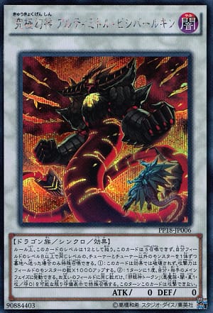 card_6097_series_14042_rarity_5_