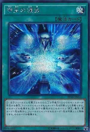 card_6108_series_14042_rarity_5_