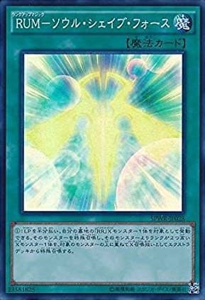 card_6160_series_14195_rarity_3_