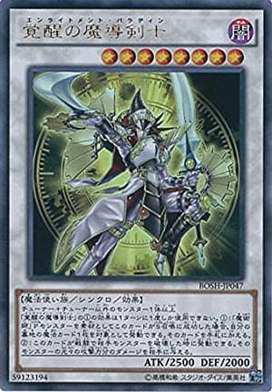 card_6175_series_14269_rarity_7_