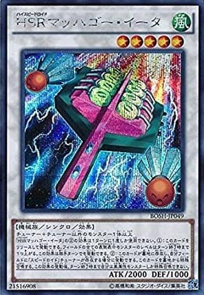 card_6221_series_14269_rarity_5_