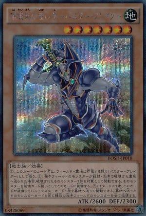 card_6229_series_14269_rarity_5_