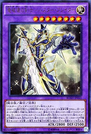 card_6246_series_14269_rarity_7_