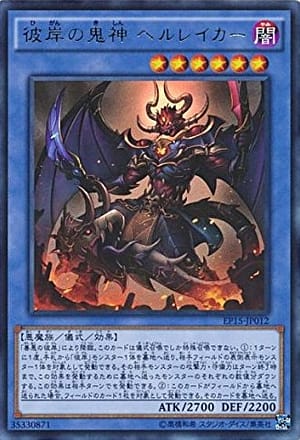 card_6315_series_14422_rarity_7_