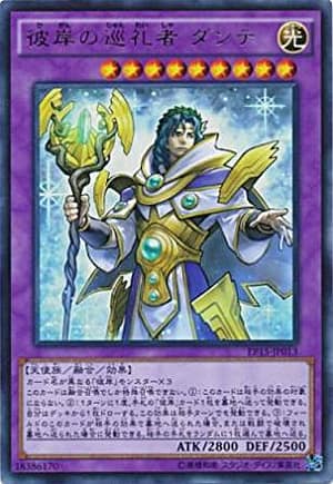 card_6317_series_14422_rarity_7_