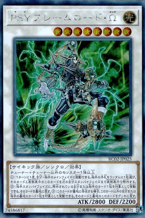 card_6345_series_10878_rarity_5_