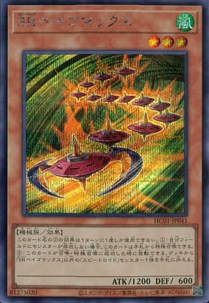 card_6356_series_4322_rarity_5_