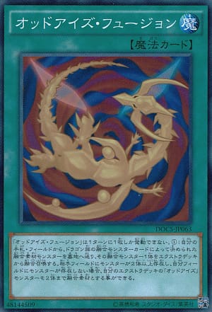 card_6383_series_14669_rarity_3_