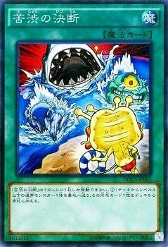 card_6391_series_14669_rarity_3_