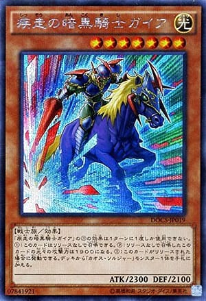 card_6405_series_14669_rarity_5_