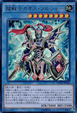 card_6417_series_14669_rarity_7_