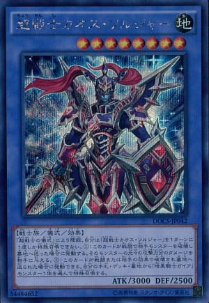 card_6417_series_14669_rarity_5_