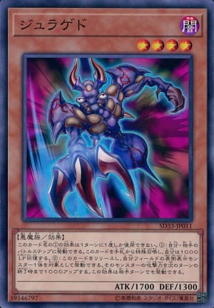 card_6470_series_11181_rarity_1_
