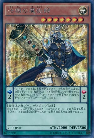 card_6477_series_14876_rarity_5_