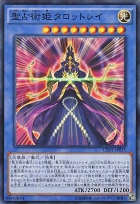 card_6494_series_14889_rarity_3_