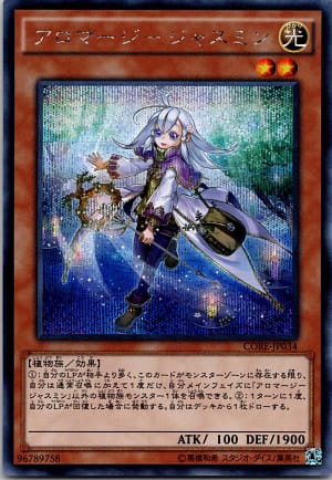 card_6529_series_14950_rarity_5_