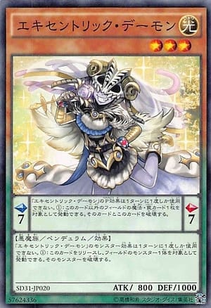 card_6547_series_12489_rarity_1_
