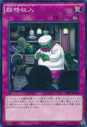 card_6548_series_12489_rarity_1_