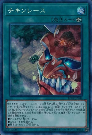 card_6574_series_10878_rarity_1299_