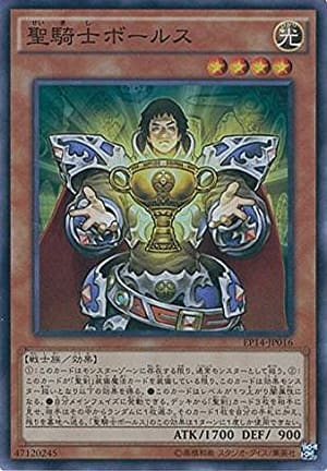 card_6919_series_16045_rarity_3_