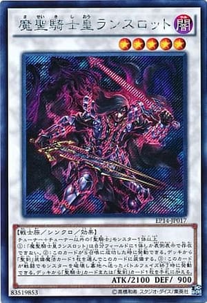 card_6936_series_16045_rarity_5_