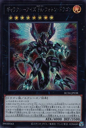 card_6942_series_5072_rarity_5_