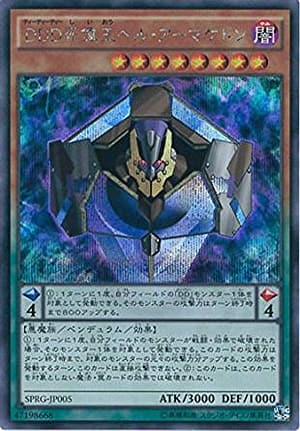 card_6950_series_16137_rarity_5_
