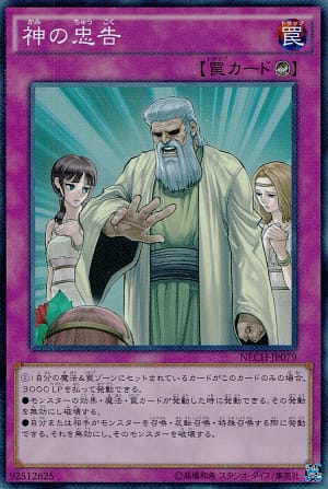 card_6982_series_16197_rarity_3_