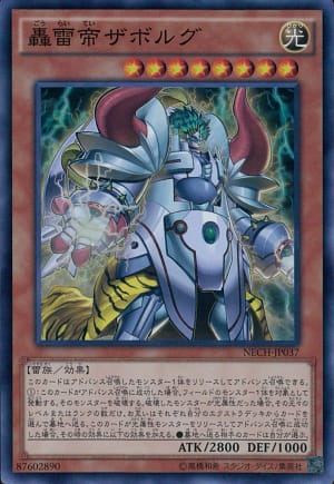 card_6998_series_16197_rarity_3_