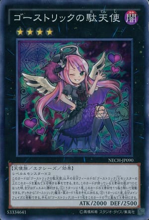 card_6999_series_16197_rarity_3_