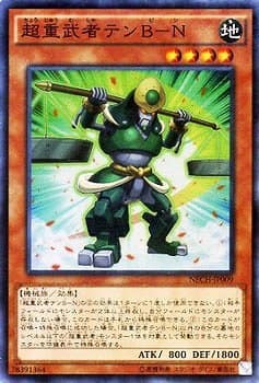 card_7014_series_16197_rarity_3_