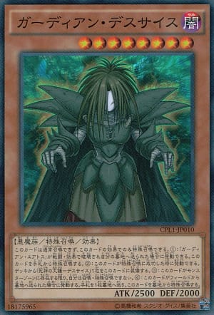 card_7080_series_16430_rarity_3_