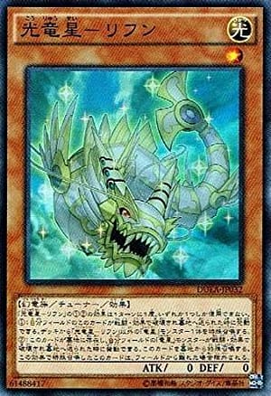 card_7148_series_16563_rarity_3_