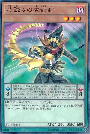 card_7218_series_13816_rarity_1_