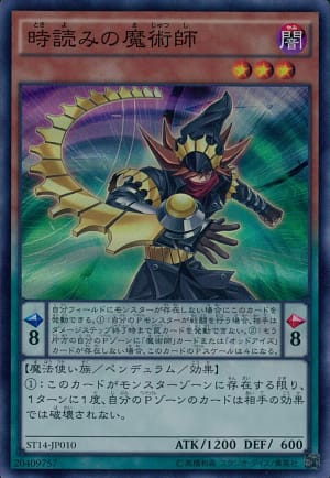card_7218_series_16752_rarity_3_