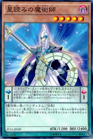 card_7222_series_13816_rarity_1_