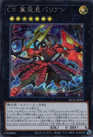 card_7229_series_4322_rarity_5_