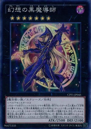 card_7233_series_13380_rarity_3_