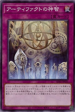 card_7243_series_3219_rarity_1_