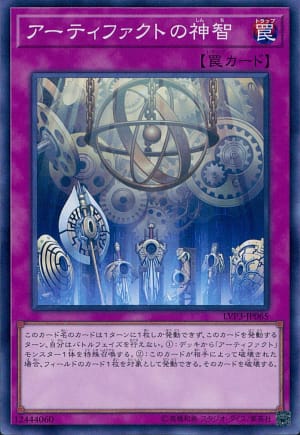 card_7243_series_7913_rarity_1_