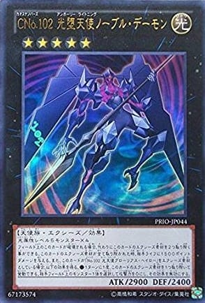 card_7253_series_16801_rarity_7_