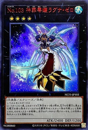 card_7299_series_7049_rarity_5640_