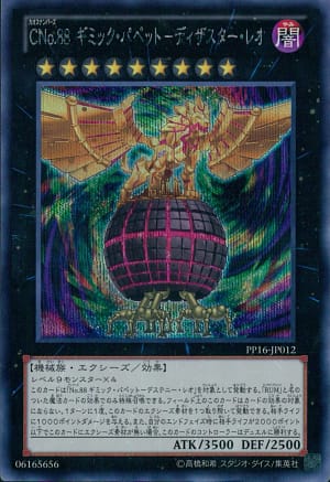 card_7333_series_17023_rarity_5_